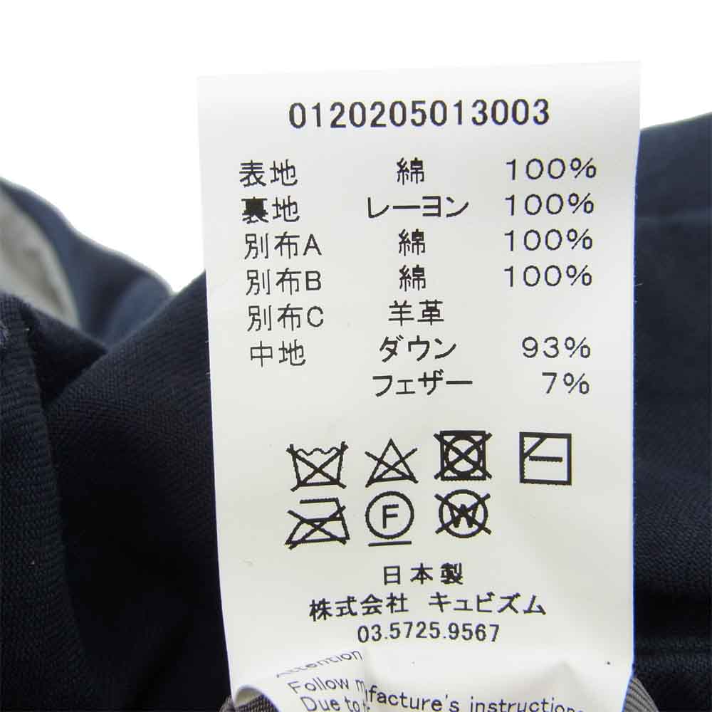VISVIM ビズビム 0120205013003 HARRIER DOWN VEST ハリアー ダウン ベスト ネイビー系 4【新古品】【未使用】【中古】