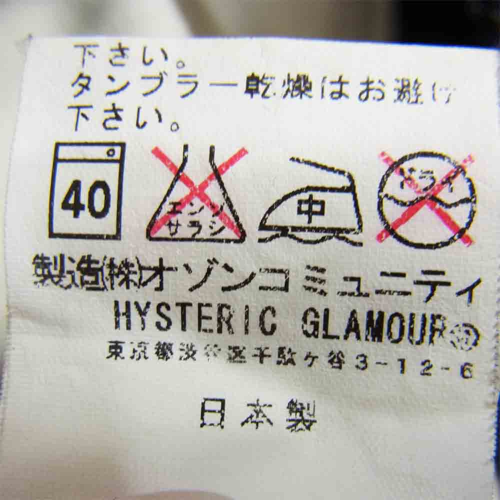 HYSTERIC GLAMOUR ヒステリックグラマー 0222AP07 スリム ストレート スタッズ デニム パンツ インディゴブルー系 28【美品】【中古】