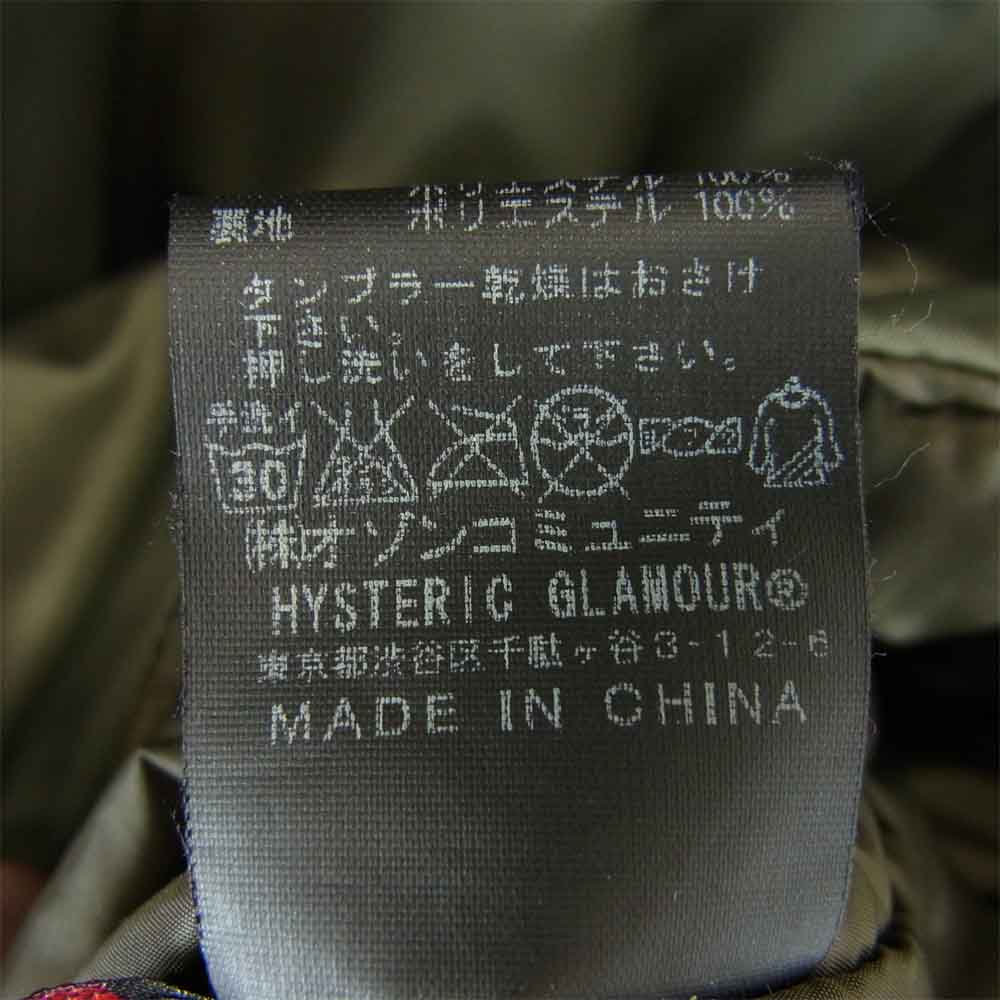 HYSTERIC GLAMOUR ヒステリックグラマー 4AC-0241 BORN TO LOSE N-3B プリマロフト ミリタリー フライト ジャケット コート カーキ系 S【中古】