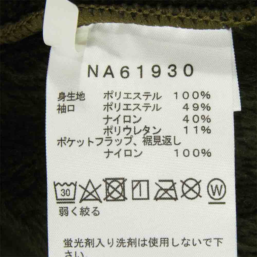 THE NORTH FACE ノースフェイス NA61930 国内正規品 Antarctica Versa Loft Jacket アンタークティカ バーサ ロフト フリース ジャケット グレイッシュグリーン系 S【中古】