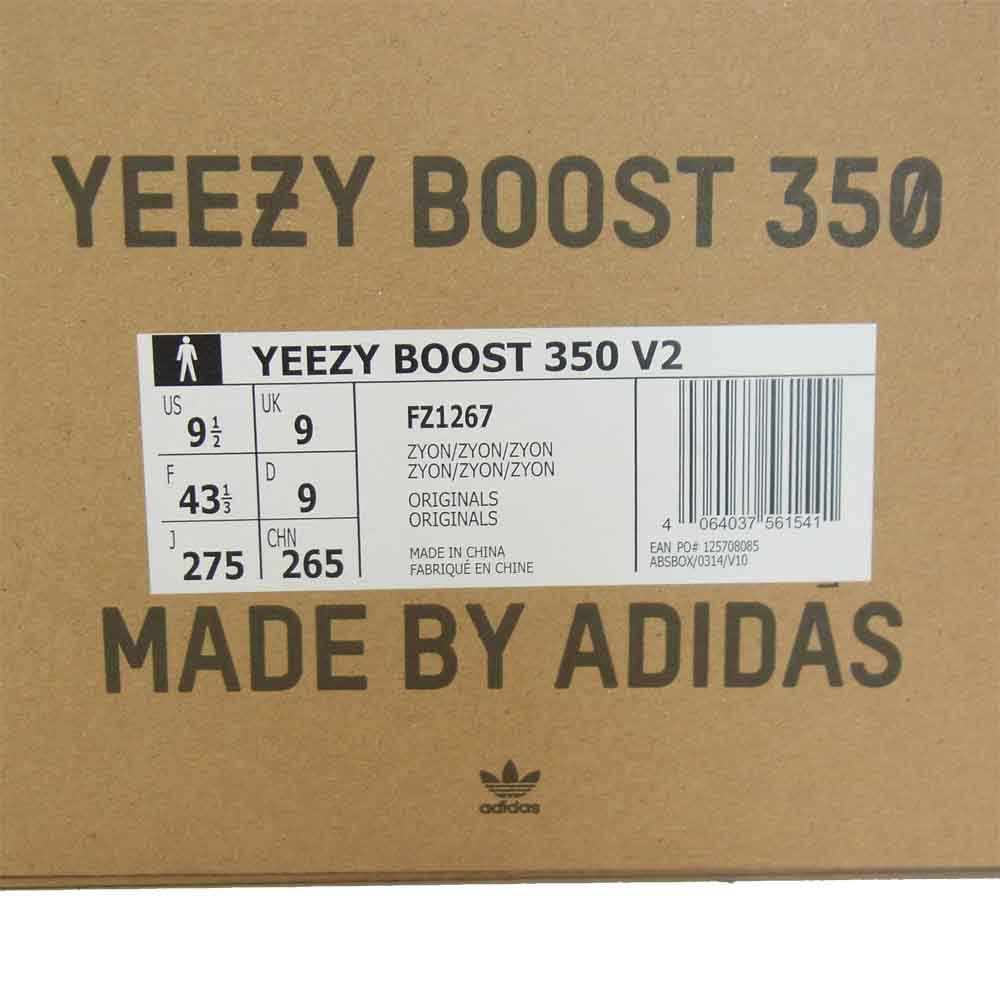 adidas アディダス FZ1267  YEEZY BOOST イージーブースト 350 Ｖ2  ZYON ザイオン スニーカー グレー系 ブラック系【新古品】【未使用】【中古】