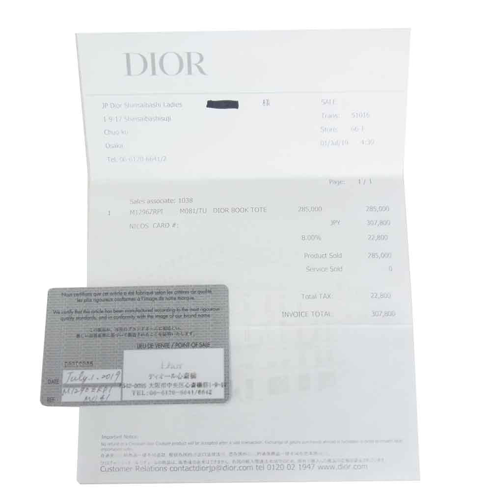 Christian Dior クリスチャンディオール M1296ZRPI 国内正規品 ギャラ付き BOOK TOTE エンブロイダリー キャンバス ブック トート バッグ ブラック系 ホワイト系【美品】【中古】