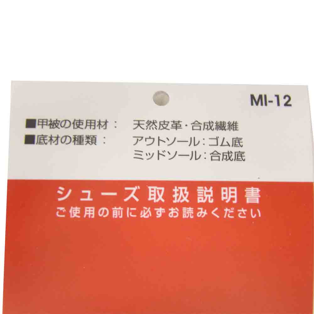 NEW BALANCE ニューバランス M1530GL UK製 スエード スニーカー グレー系 26.5cm【美品】【中古】