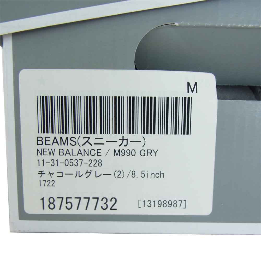 NEW BALANCE ニューバランス M990GRY USA製 スエード スニーカー グレー系 26.5cm【極上美品】【中古】