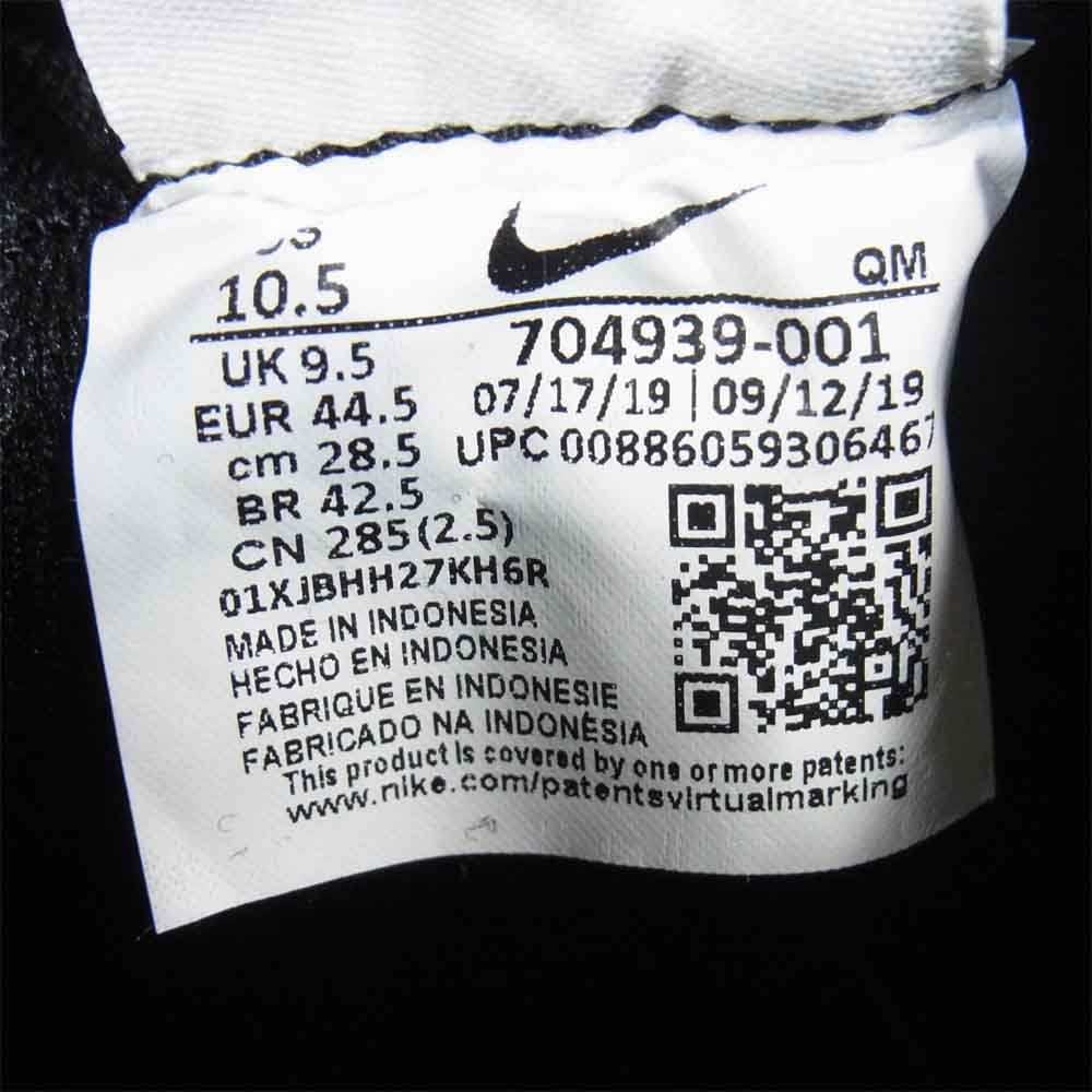 NIKE ナイキ 704939-001 SB BLAZER LOW GT ブレザーローＧＴ スニーカー ブラック系 US10.5【新古品】【未使用】【中古】