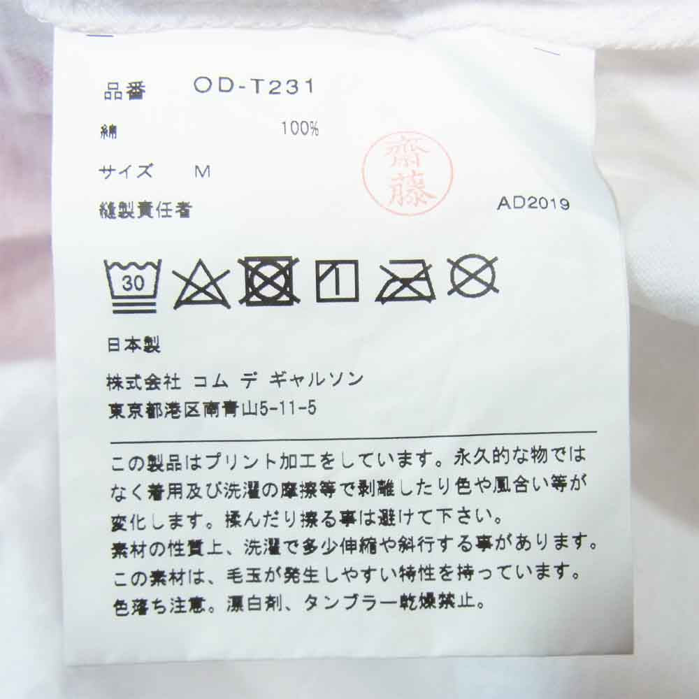 COMME des GARCONS コムデギャルソン 19AW OD-T231 MYSTERY プリント Tシャツ ホワイト系 M【中古】