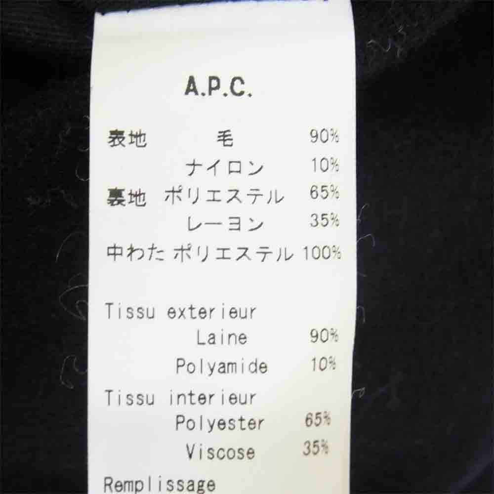 A.P.C. アーペーセー ウール ロング コート ブラック系 XS【中古】