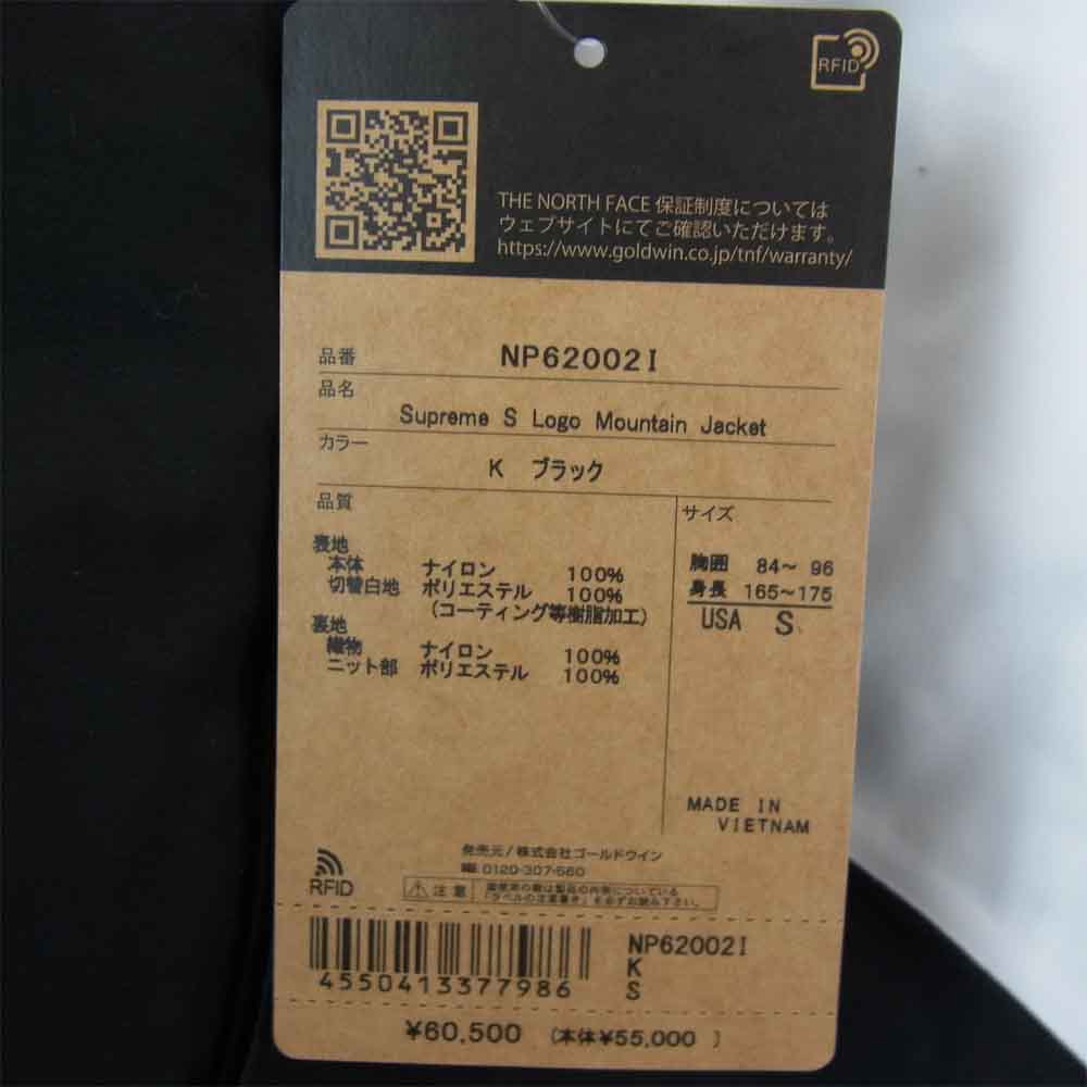 Supreme シュプリーム × The North Face ノースフェイス S Logo Mountain Jacket Sロゴ マウンテン ジャケット ブラック系 USA S【新古品】【未使用】【中古】