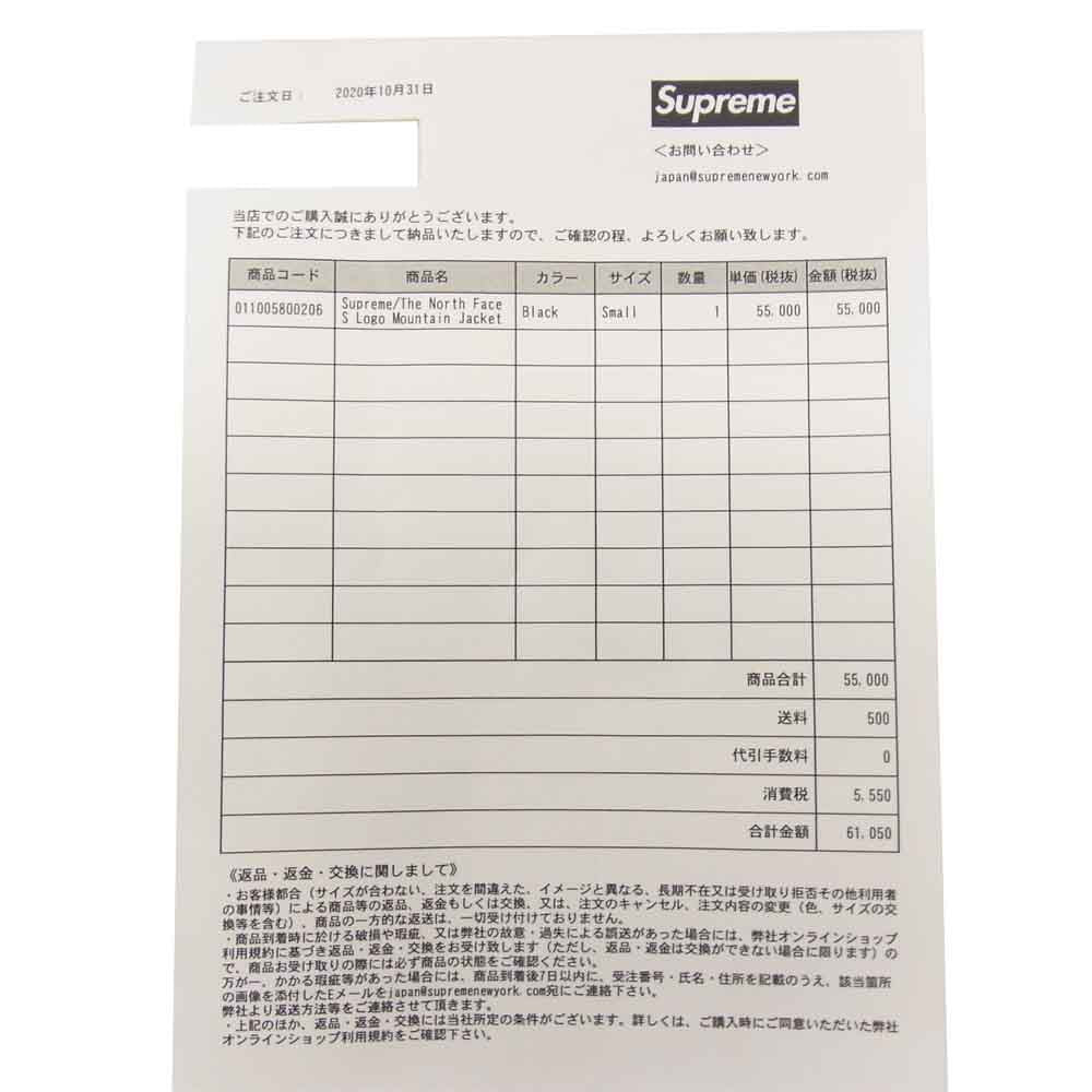 Supreme シュプリーム × The North Face ノースフェイス S Logo Mountain Jacket Sロゴ マウンテン ジャケット ブラック系 USA S【新古品】【未使用】【中古】