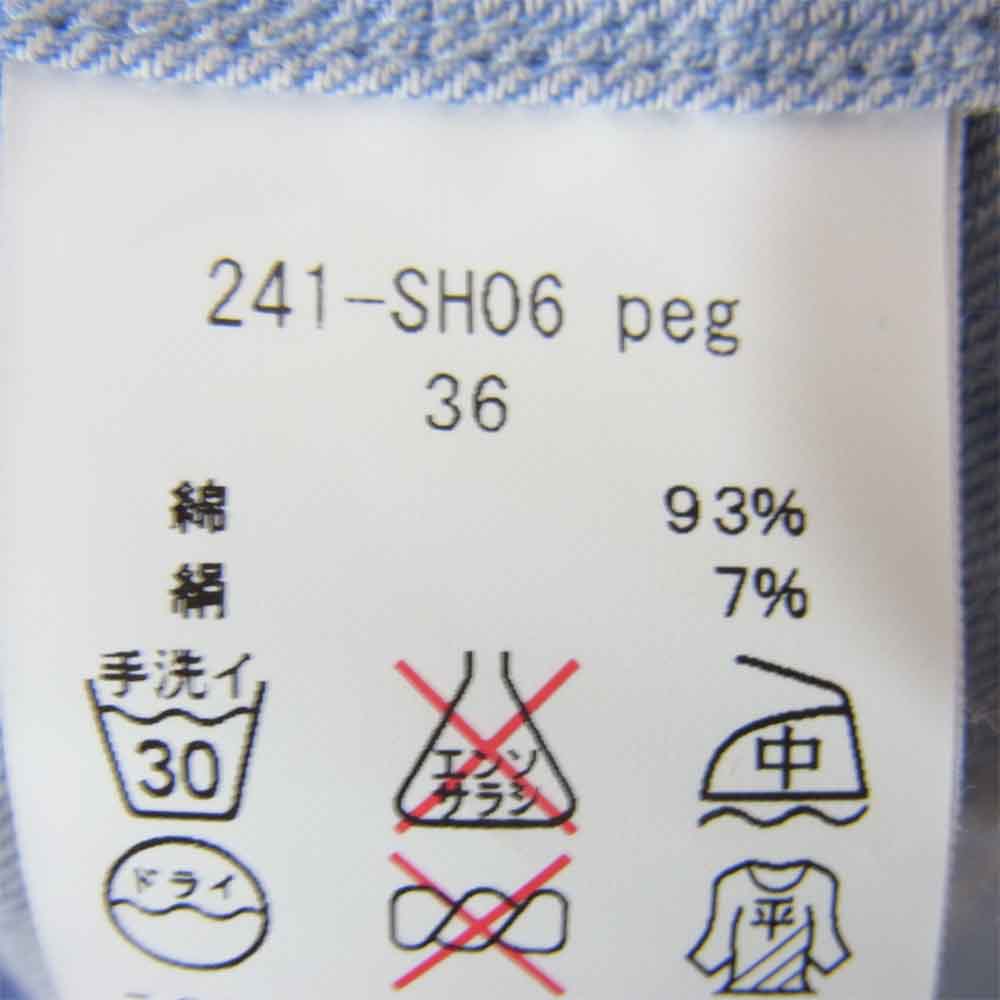 N.HOOLYWOOD エヌハリウッド 241-SH06　peg COMPILE LINE コンパイル ライン デニム 切り替え コットン シルク シャツ ブルー系 36【中古】