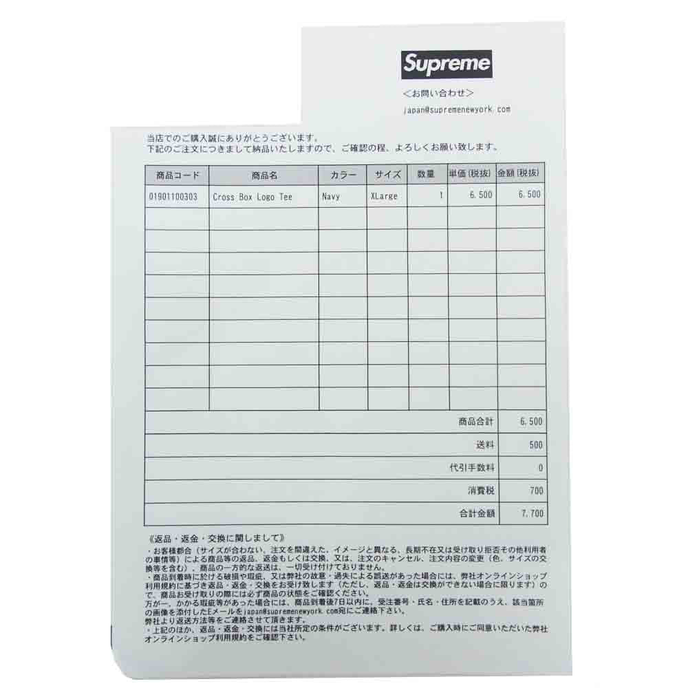 Supreme シュプリーム 20AW Cross Box Logo Tee クロス ボックス ロゴ Tシャツ ネイビー系 XL【新古品】【未使用】【中古】