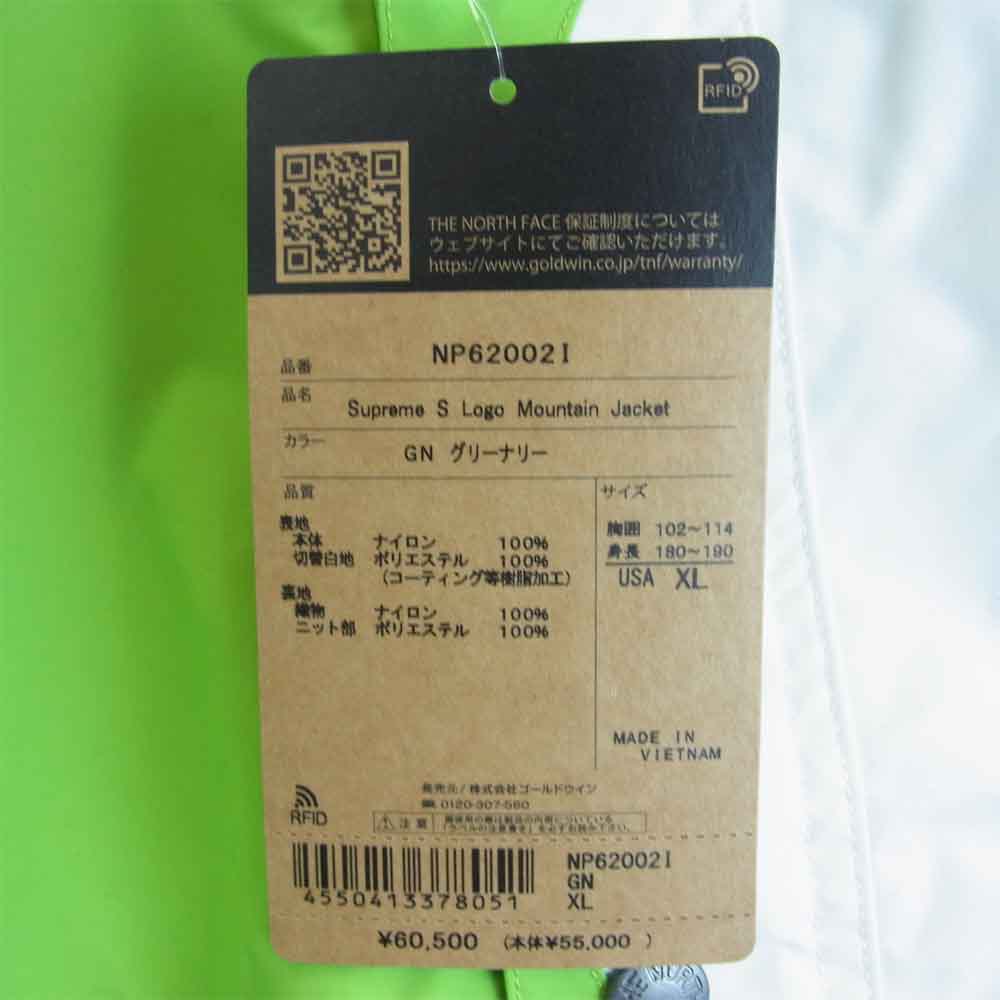 Supreme シュプリーム 20AW NP62002I × The North Face ノースフェイス S Logo Mountain Jacket Sロゴ マウンテン ジャケット パーカー グリーン系 ブラック系 XL【新古品】【未使用】【中古】