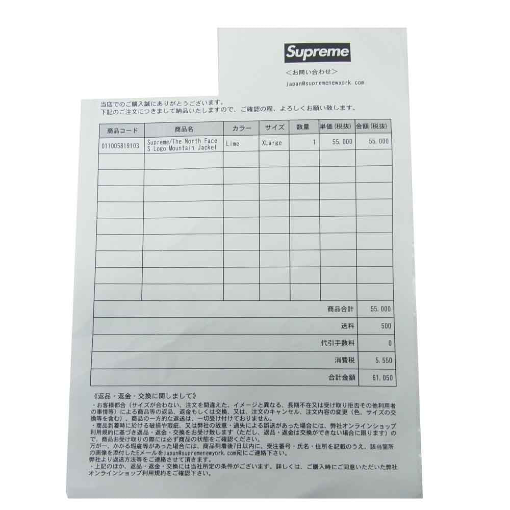 Supreme シュプリーム 20AW NP62002I × The North Face ノースフェイス S Logo Mountain Jacket Sロゴ マウンテン ジャケット パーカー グリーン系 ブラック系 XL【新古品】【未使用】【中古】