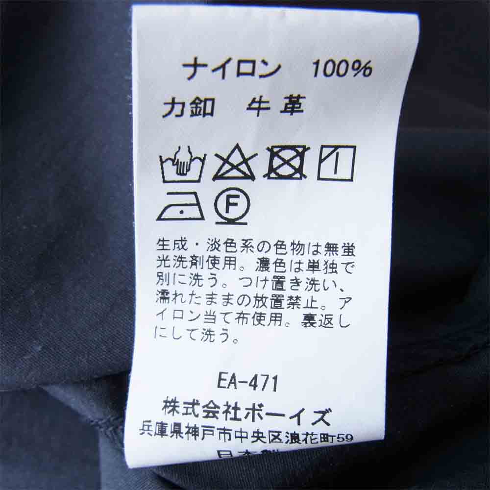 Danton ダントン JD-8037 NTF ナイロン タフタ ステンカラー コート グレー系 36【中古】