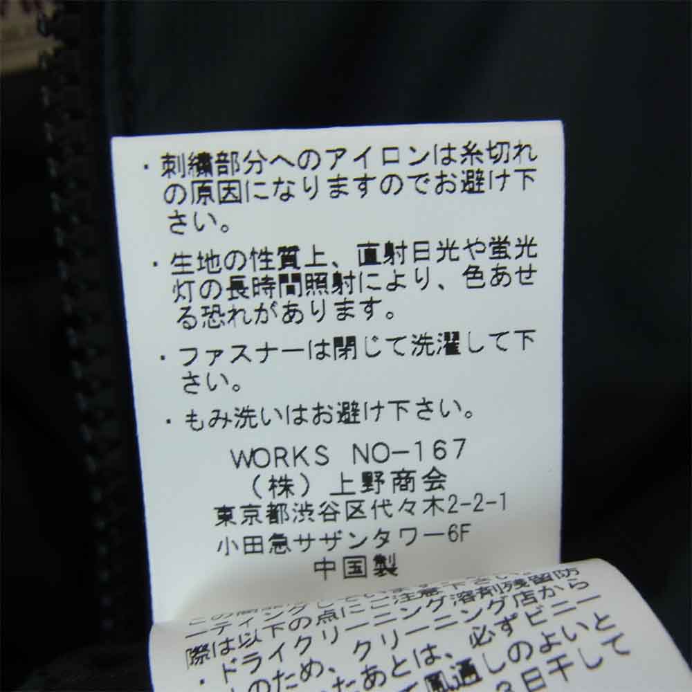 AVIREX アヴィレックス 6162152 Embroidery SAME Color Ska Jkt 虎 刺繍 ブラック系 M【中古】