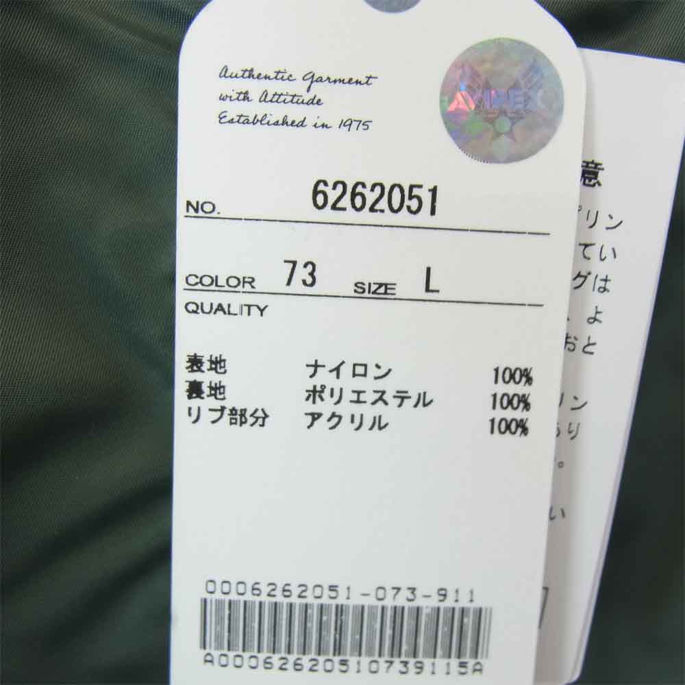 AVIREX アヴィレックス 6262051 フライト ジャケット ワッペン レディース カーキ系 L【新古品】【未使用】【中古】