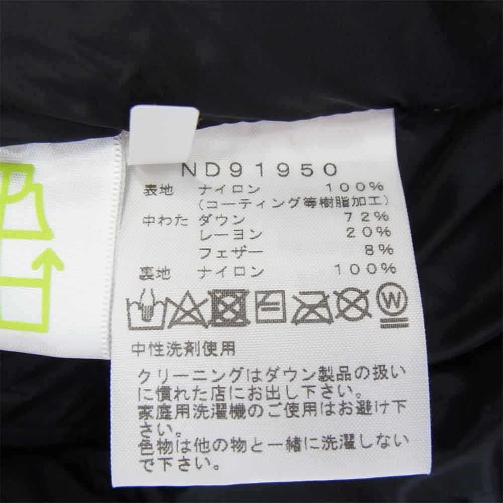 THE NORTH FACE ノースフェイス ND91950 BALTRO LIGHT JACKET バルトロ ライト ダウン ジャケット ライトブラウン系 S【美品】【中古】