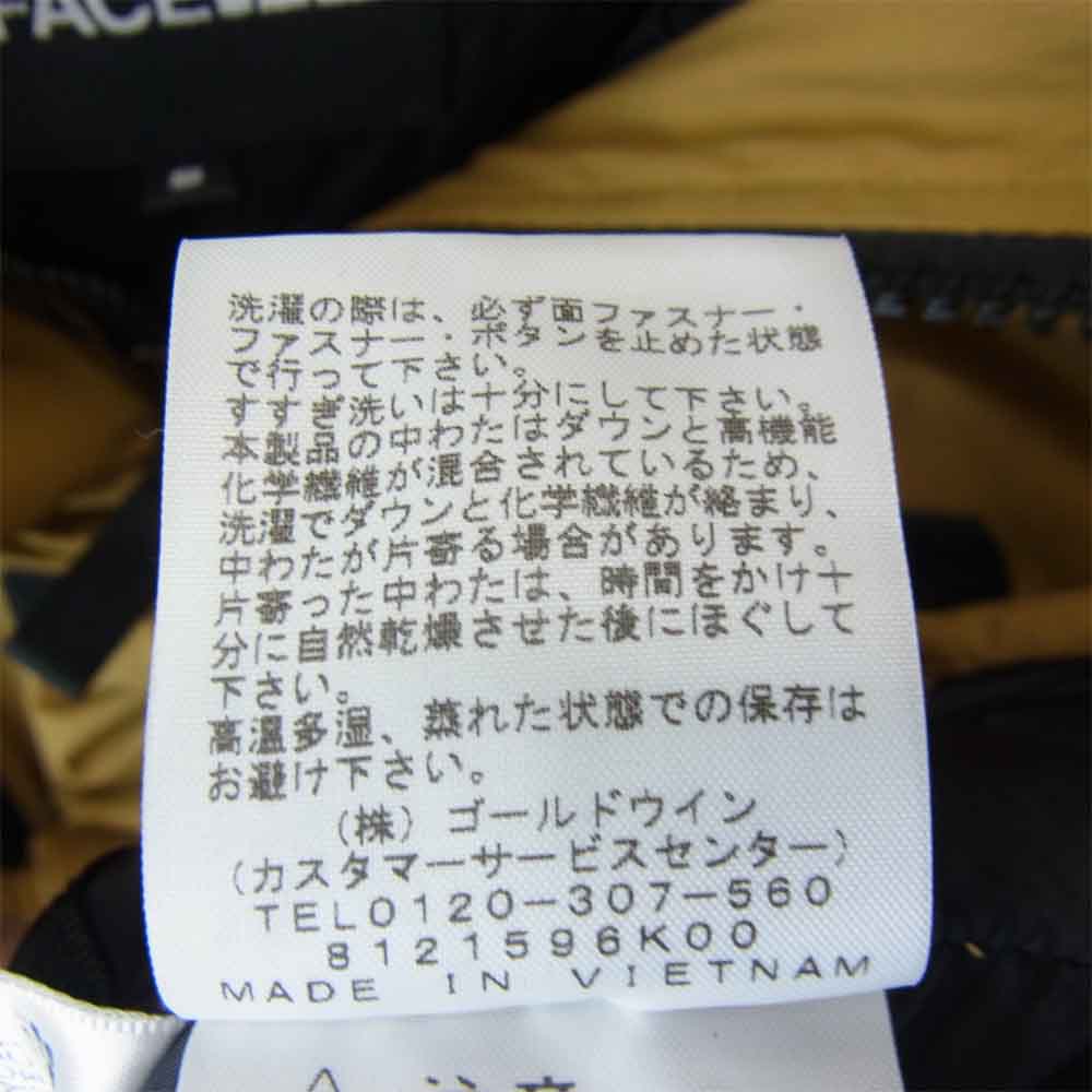 THE NORTH FACE ノースフェイス ND91950 BALTRO LIGHT JACKET バルトロ ライト ダウン ジャケット ライトブラウン系 S【美品】【中古】