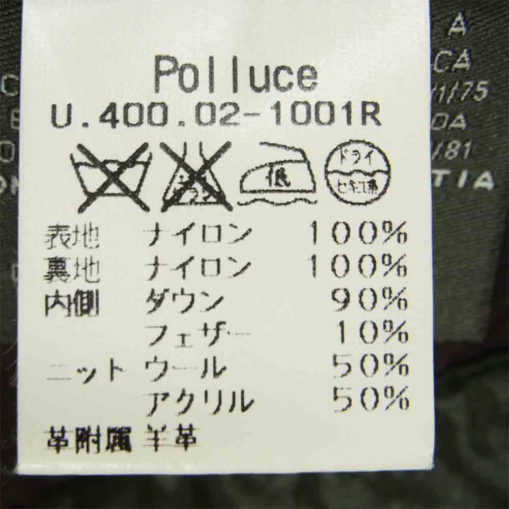 DUVETICA デュベティカ 国内正規品 Polluce ポルーチェ ダウン ジャケット グリーン系 44【中古】