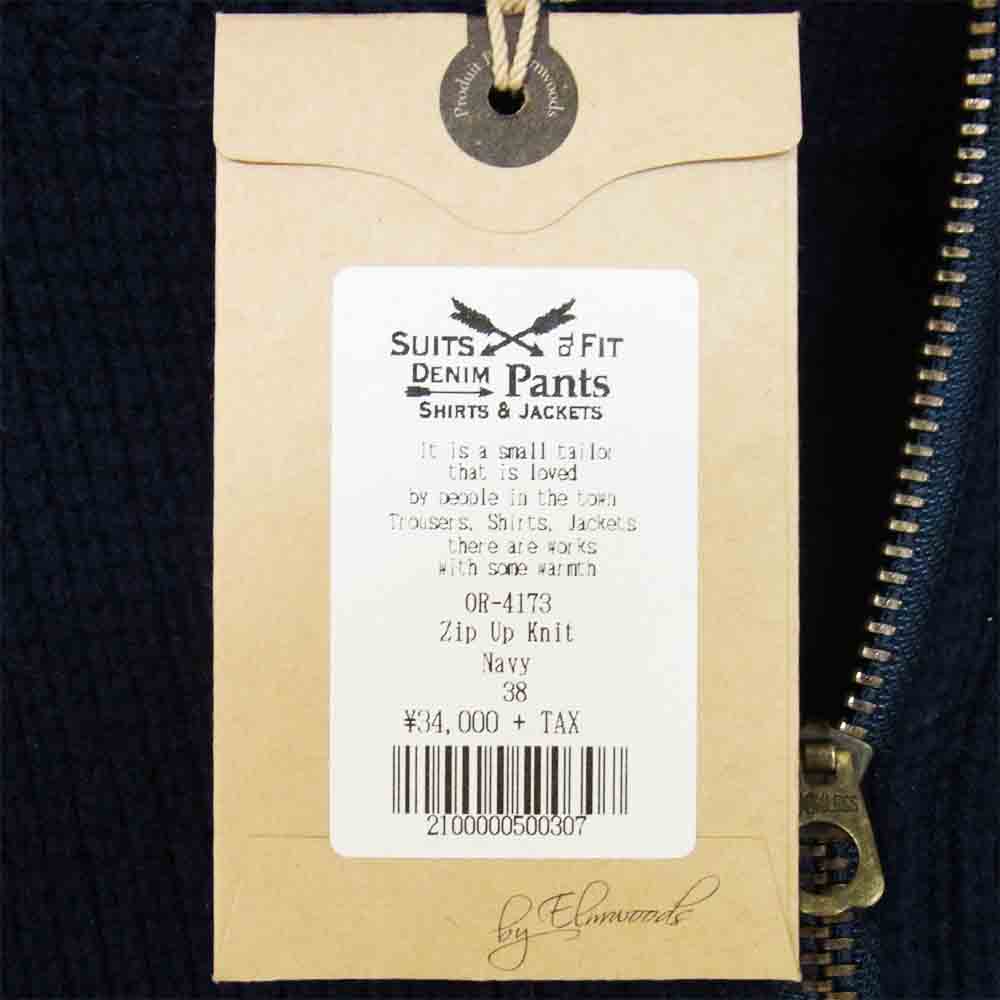 ORGUEIL オルゲイユ OR-4173 Zip Up Knit ラムウール ジップアップ コマンドセーター カーディガン ネイビー系 38【中古】