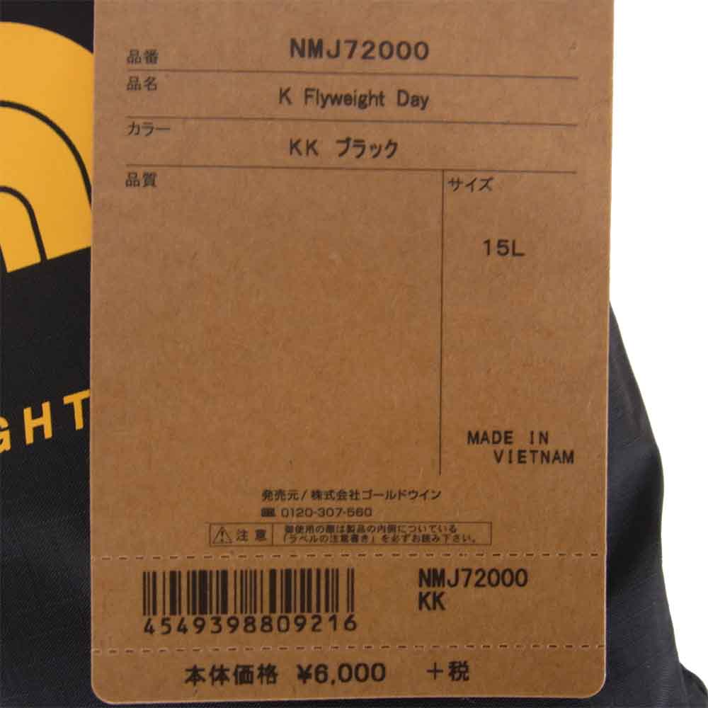 THE NORTH FACE ノースフェイス NMJ72000 K Flyweight Day キッズ フライウェイト デイ キッズ リュック ブラック系 15L【新古品】【未使用】【中古】