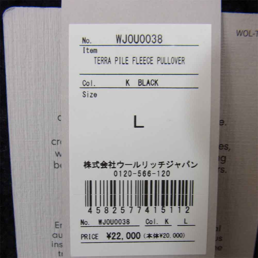 WOOLRICH ウールリッチ TERRA PILE FLEECE PULLOVER テラ パイル フリース プルオーバー ブラック系 L【新古品】【未使用】【中古】
