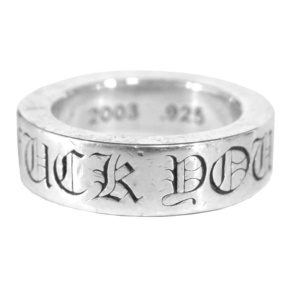 CHROME HEARTS クロムハーツ（原本無） スペーサー リング FUCK YOU 6mm シルバー系【中古】