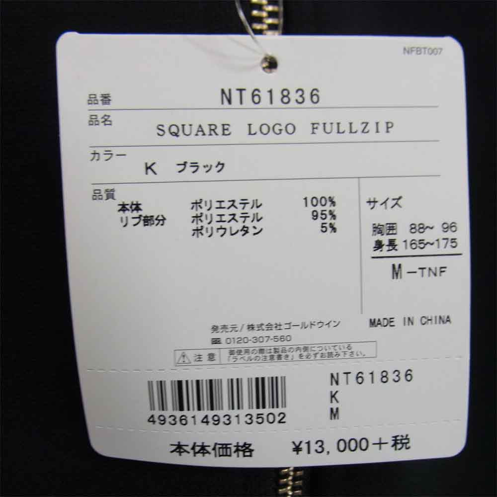THE NORTH FACE ノースフェイス NT61836 SQUARE LOGO FULLZIP スクエア ロゴ フル ジップ パーカ ブラック系 M【新古品】【未使用】【中古】