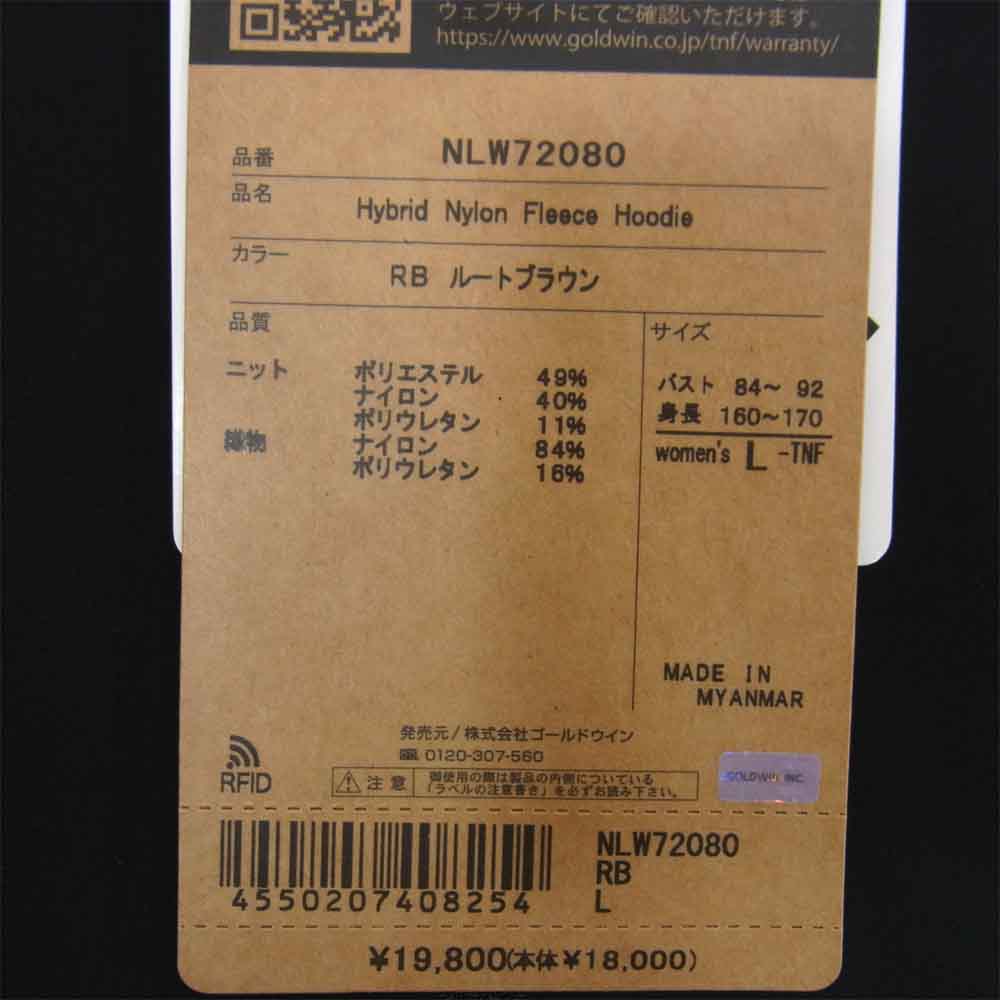 THE NORTH FACE ノースフェイス NLW72080  Hybrid Nylon Fleece Hoodie ハイブリッド ナイロン フリース フーディー ジャケット パープル系 L【新古品】【未使用】【中古】
