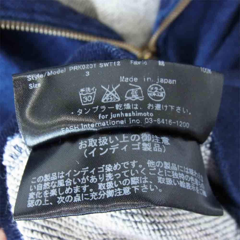 junhashimoto ジュンハシモト PRK0201SWT12 ショールカラージップブルゾン ネイビー系 3【中古】
