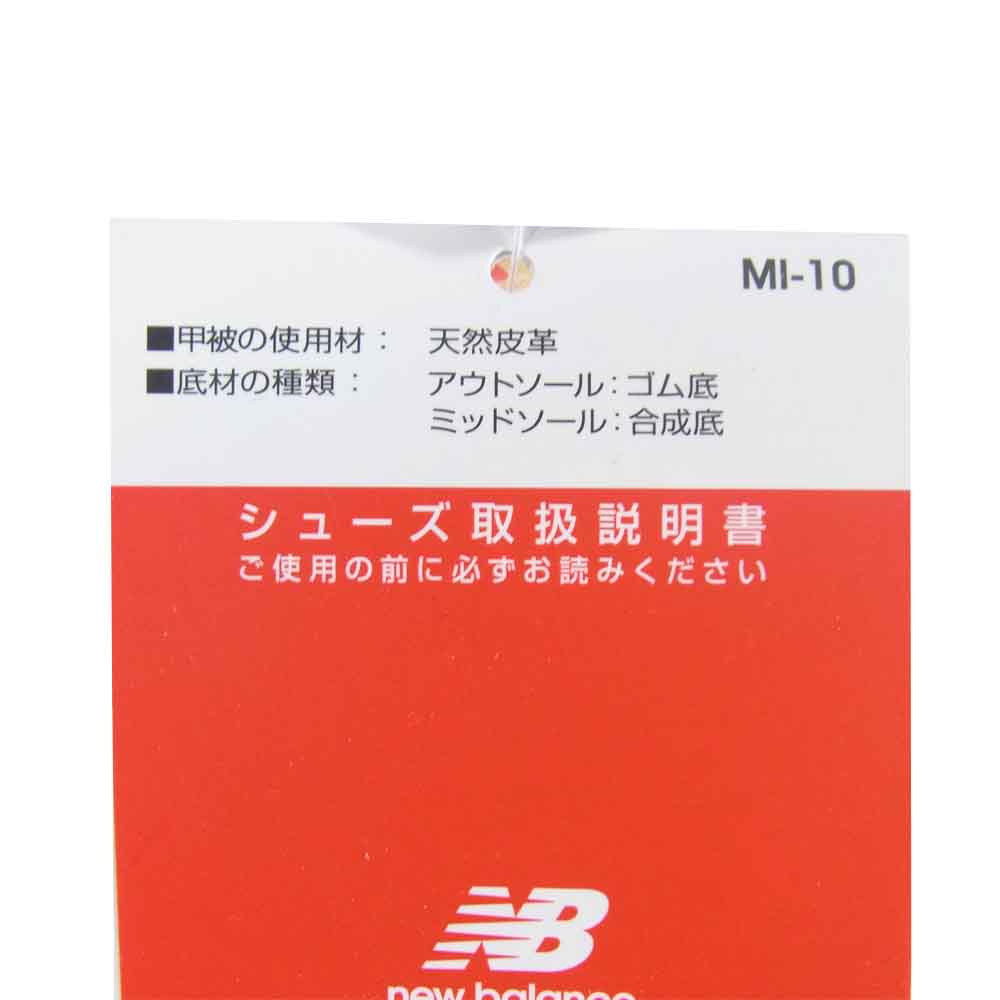 NEW BALANCE ニューバランス M576KKL MADE IN UK LIMITED MODEL 英国製 ローカット スニーカー ブラック系 US9D【中古】