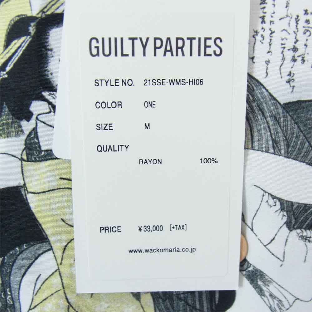WACKO MARIA ワコマリア 21SS 21SSE-WMS-HI06 HAWAIIAN SHIRT S/S ホワイト系 M【極上美品】【中古】
