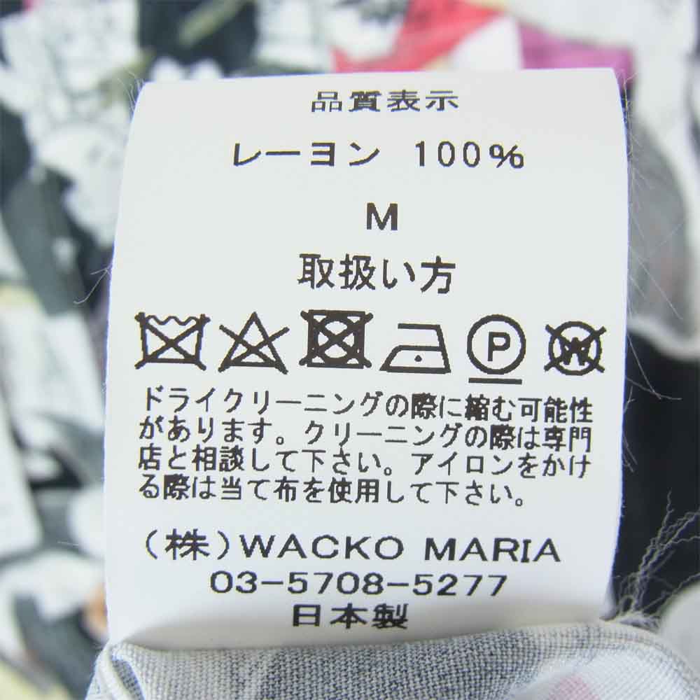 WACKO MARIA ワコマリア 21SS 21SSE-WMS-HI06 HAWAIIAN SHIRT S/S ホワイト系 M【極上美品】【中古】