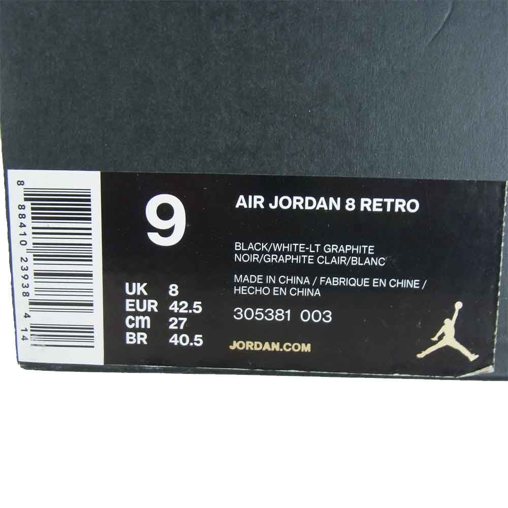 NIKE ナイキ 305381-003 AIR JORDAN 8 RETRO エアジョーダン 8 レトロ ブラック系 シルバー系【新古品】【未使用】【中古】