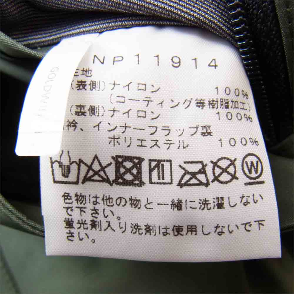 THE NORTH FACE ノースフェイス NP11914 国内正規品 Mountain Raintex Jacket マウンテンレインテックスジャケット カーキ系 S【中古】