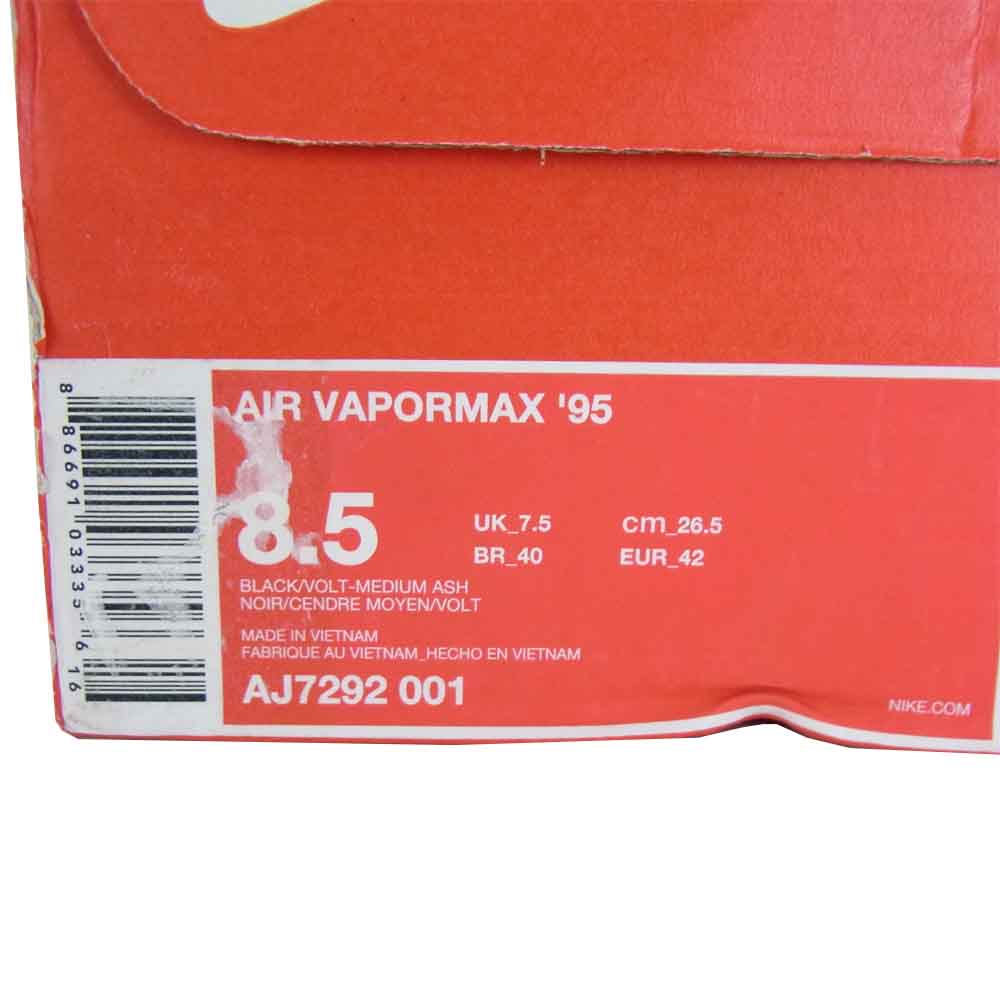 NIKE ナイキ AJ7292-001 AIR VAPORMAX 95 エアヴェイパーマックス95 グレー系【新古品】【未使用】【中古】