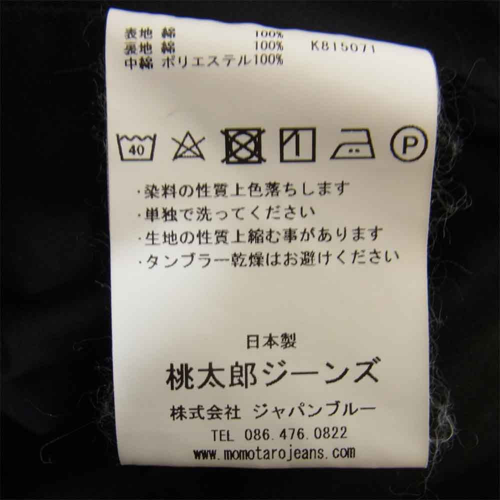 MOMOTARO JEANS 桃太郎ジーンズ パッチワーク タイガーストライプ 中綿 ベスト カーキ系 38【中古】