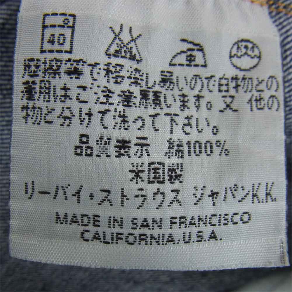 Levi's リーバイス 201 0003 バレンシア製 刻印555 201XX 1937モデル デニムパンツ インディゴブルー系 32【中古】