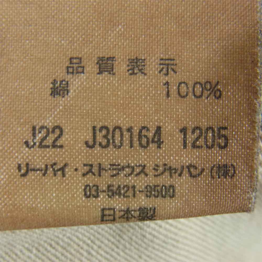 Levi's リーバイス 日本製 LVC 501XXリーバイス1955年復刻デニムパンツ インディゴブルー系 31【中古】
