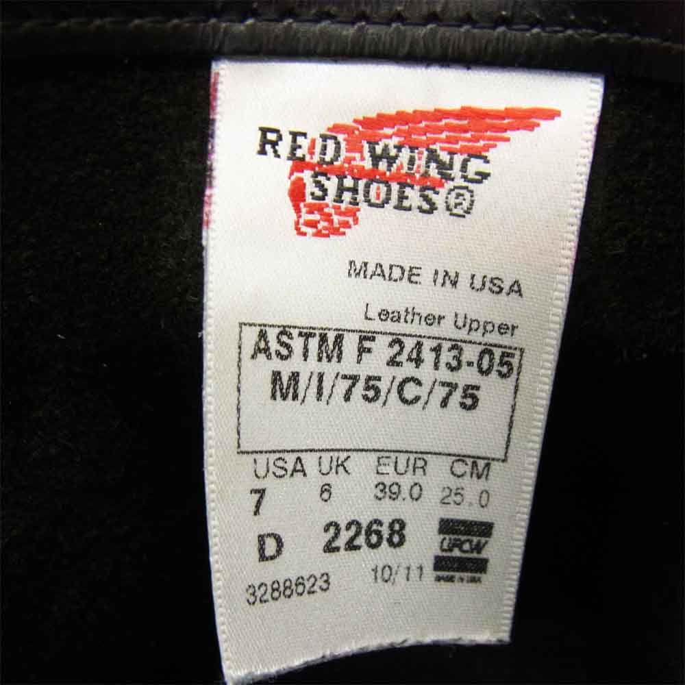 RED WING レッドウィング 2268 ENGINEER STEEL TOE エンジニア ブーツ  ブラック系 US 7【中古】