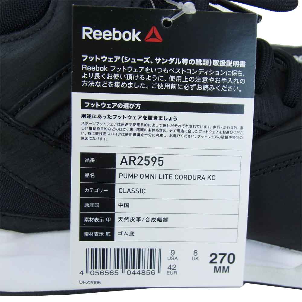 Reebok リーボック AR2595 PUMP OMNI LITE CORDURA KC ポンプ オムニ ライト コーデュラ 木梨サイクル 27cm【新古品】【未使用】【中古】
