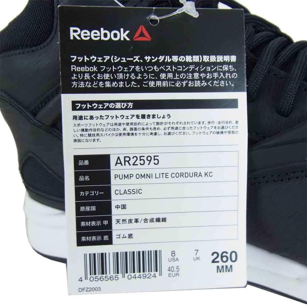 Reebok リーボック AR2595 PUMP OMNI LITE CORDURA KC ポンプ オムニ ライト コーデュラ 木梨サイクル ブラック系【新古品】【未使用】【中古】