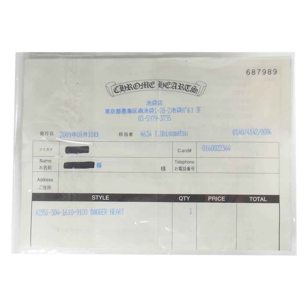 CHROME HEARTS クロムハーツ（原本有） DAGGER HEART ダガーハートペンダント シルバー系【中古】