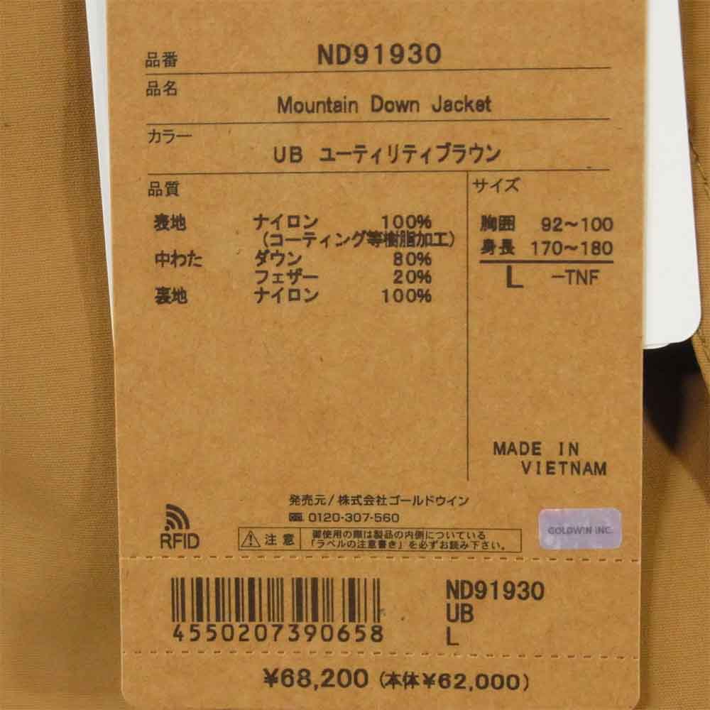 THE NORTH FACE ノースフェイス ND91930 Mountain Down Jacket マウンテン ダウン ジャケット UB ユーティリティ ブラウン L【新古品】【未使用】【中古】