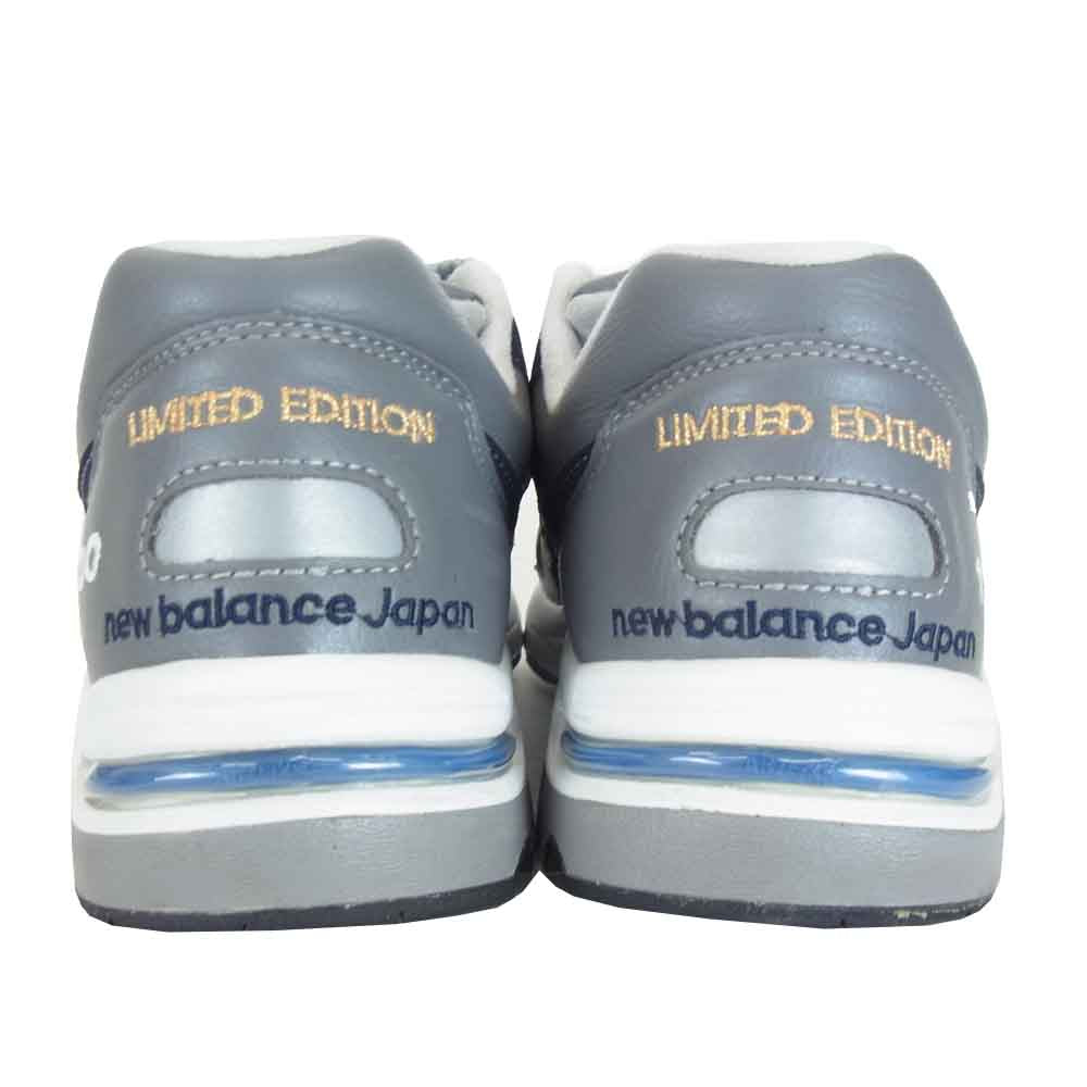NEW BALANCE ニューバランス CM1700NJ JAPAN LIMITED ジャパン リミテッド グレー系 26cm【美品】【中古】