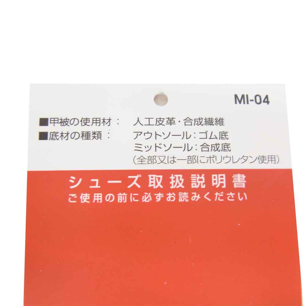 NEW BALANCE ニューバランス CM1700NJ JAPAN LIMITED ジャパン リミテッド グレー系 26cm【美品】【中古】