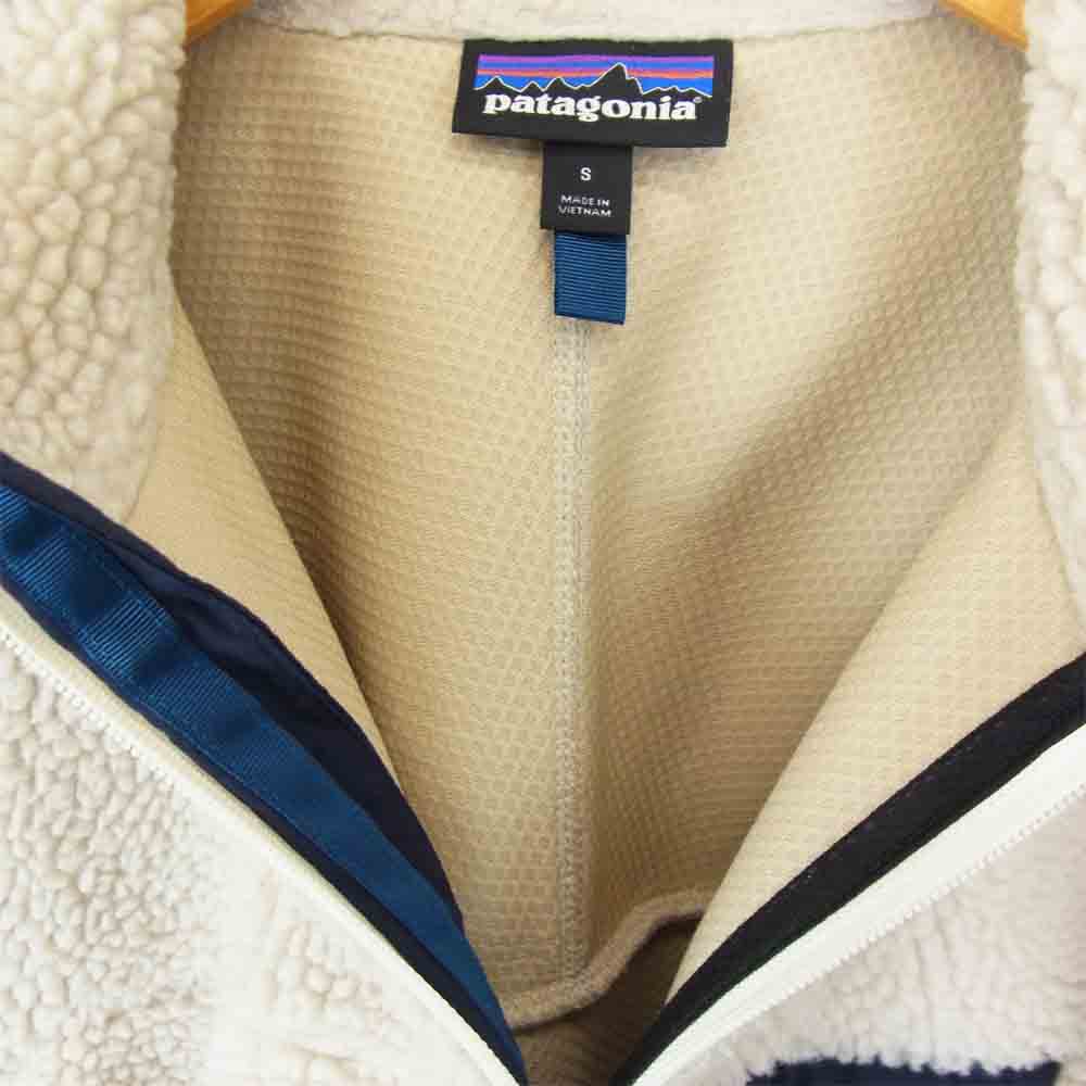 patagonia パタゴニア 23056 CLASSIC RETRO-X JACKET クラシック レトロX ジャケット ベージュ系 S【美品】【中古】