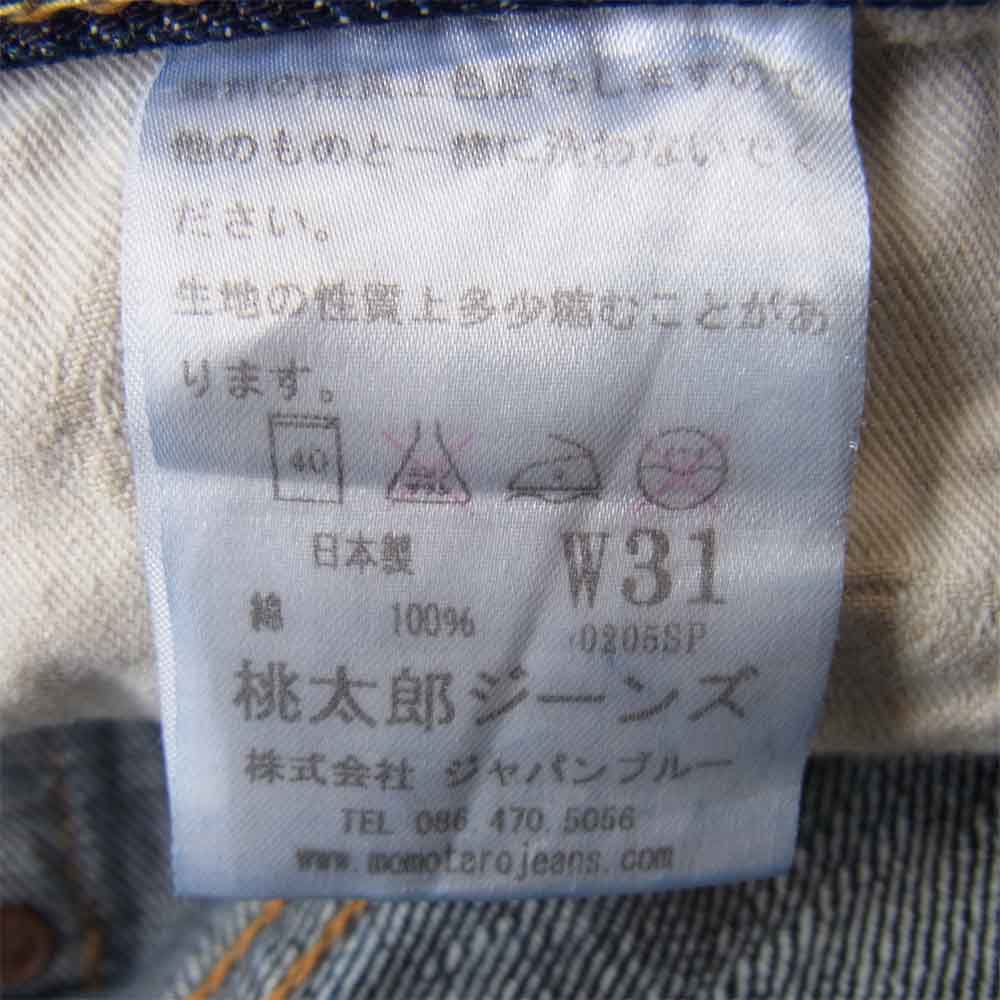MOMOTARO JEANS 桃太郎ジーンズ 0205SP 出陣 スリムストレート ボタンフライ デニムパンツ インディゴブルー系 31【中古】