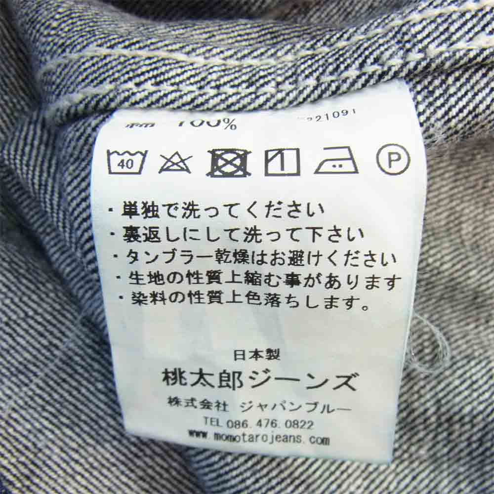 MOMOTARO JEANS 桃太郎ジーンズ 出陣 8oz デニム ジップアップ パーカー インディゴブルー系 38【中古】