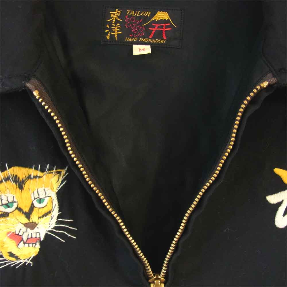 TAILOR TOYO テイラー東洋 TT14343 コットン ベトナムジャケット ベトジャン ブラック系 M【中古】